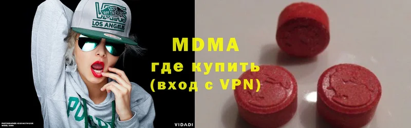 МЕГА рабочий сайт  Алексин  МДМА кристаллы  наркота 